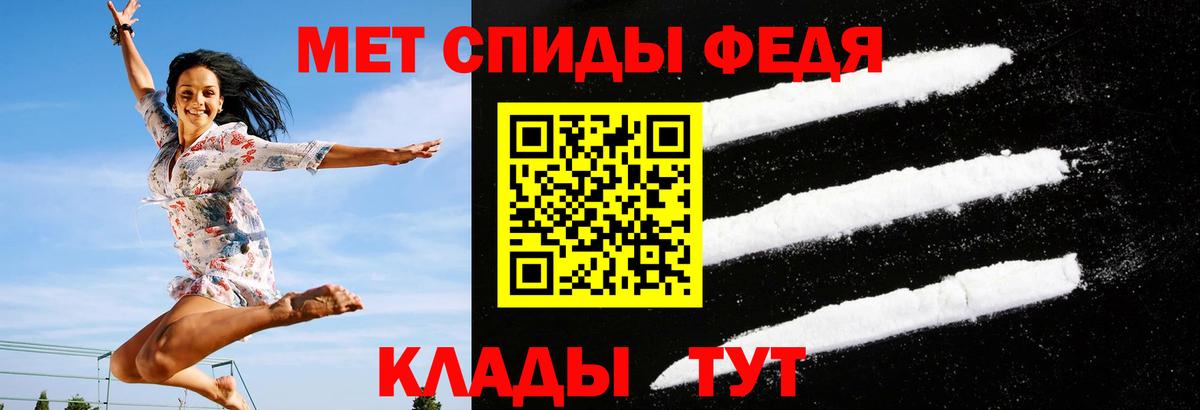 АМФЕТАМИН 98% Волоколамск