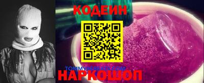 эйфоретик Кинель
