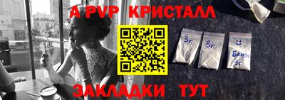 spice Кимры