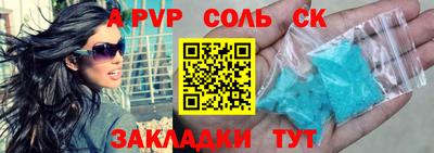 spice Кимры