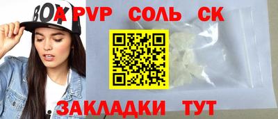 а пвп мука Кингисепп