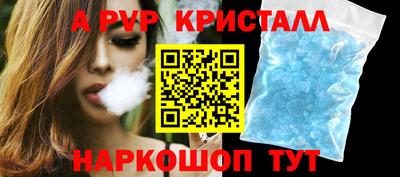 а пвп мука Кингисепп