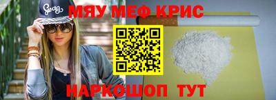 spice Кимры