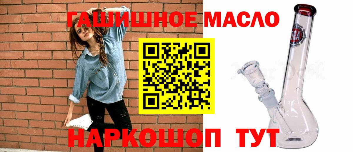 цены   ТГК вейп  Волоколамск  Вход с VPN  Дистиллят ТГК THC oil 