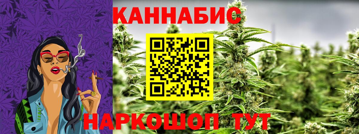 Марихуана тримм  Марихуана VHQ  Волоколамск  Канабис Ganja  Марихуана THC 21%  Вход с VPN 